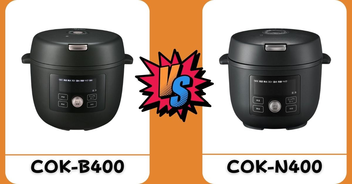 【徹底比較】COK-B400 vs COK-N400！あなたに合うのはどっち？