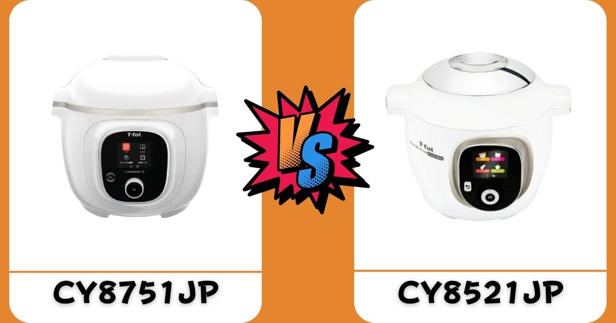 CY8751JPとCY8521JPの違いを徹底比較｜あなたに合うのはどっち？