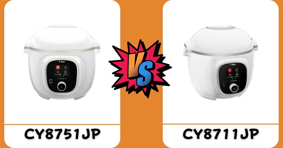 【徹底比較】CY8751JP vs CY8711JP！あなたに合うのはどっち？