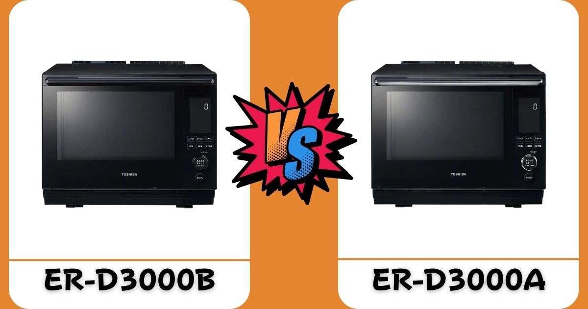 【徹底比較】ER-D3000B vs ER-D3000A！あなたに合うのはどっち？