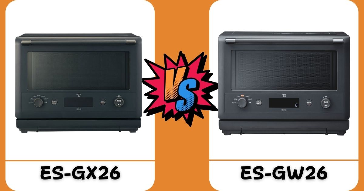 ES-GX26とES-GW26の違いを徹底比較｜あなたに合うのはどっち？
