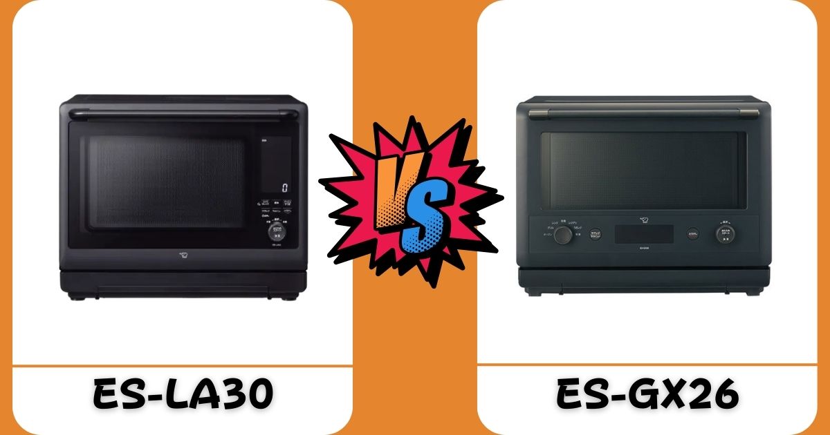 【徹底比較】ES-LA30 vs ES-GX26！あなたに合うのはどっち？