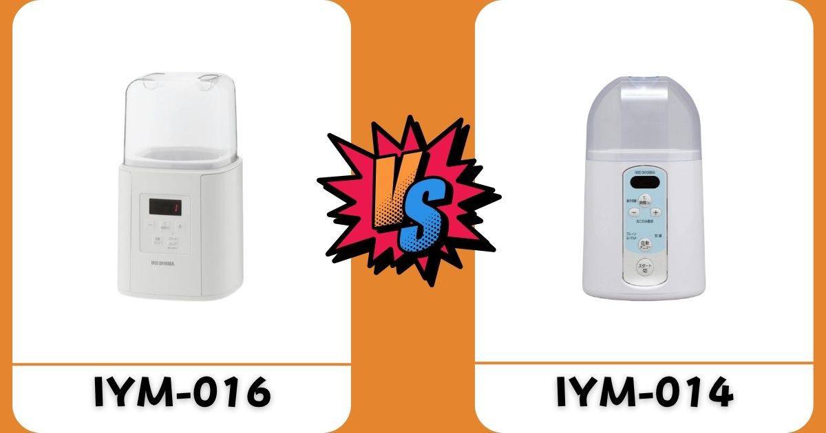 IYM-016とIYM-014の違いを徹底比較｜あなたに合うのはどっち？
