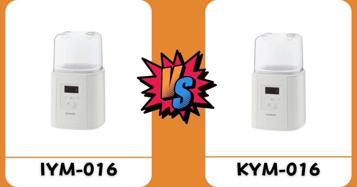 IYM-016とKYM-016の違いを徹底比較！あなたに合うのはどっち？