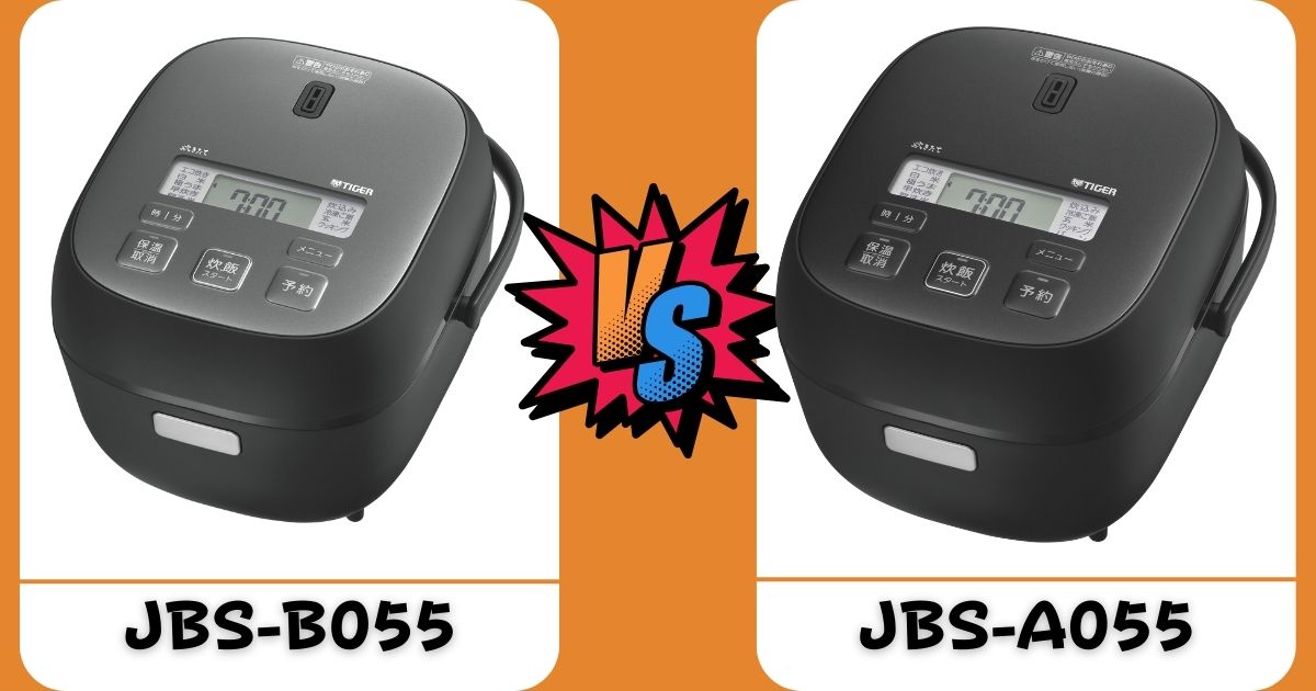 JBS-B055とJBS-A055の違いを徹底比較｜パン機能は必要？