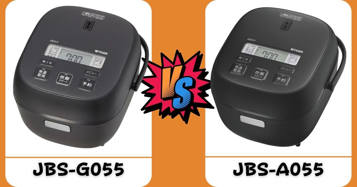 JBS-G055とJBS-A055はどっちがいい？タイガー炊きたて3合炊き徹底比較