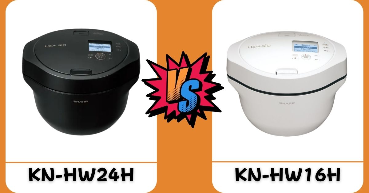 【徹底比較】KN-HW24H vs KN-HW16H!あなたに合うのはどっち?
