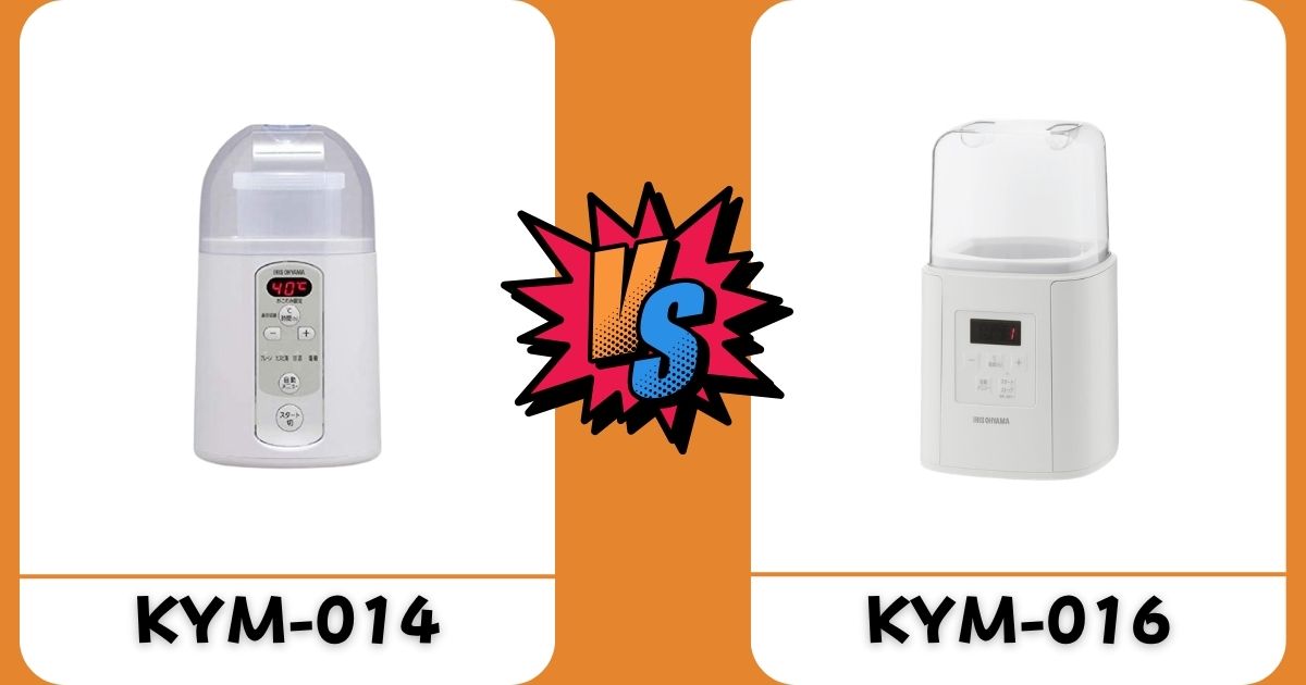 【徹底比較】KYM-016 vs KYM-014！あなたに合うのはどっち？