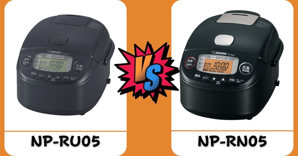 NP-RU05とNP-RN05はどっちがいい？象印 極め炊き3合炊き徹底比較