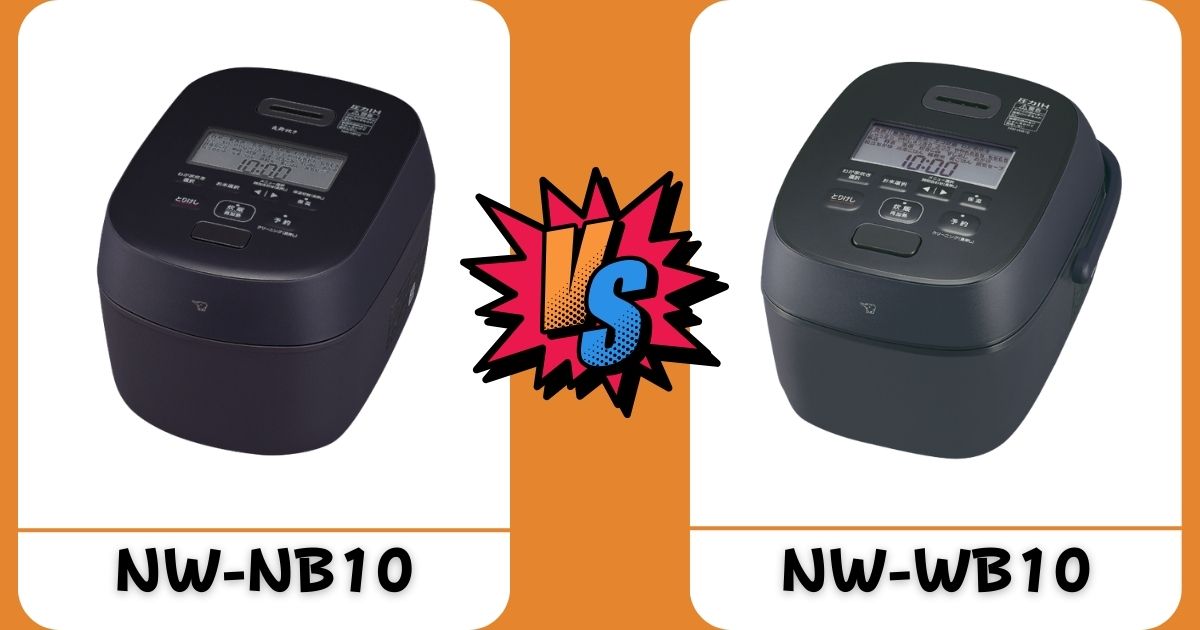 NW-NB10とNW-WB10の違いを徹底比較｜象印 圧力IH炊飯ジャー「炎舞炊き」vs「豪熱大火力」