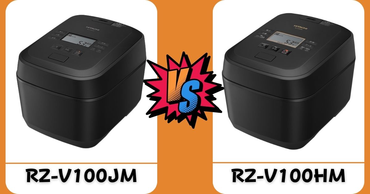 RZ-V100JMとRZ-V100HMはどっちがいい？日立 ふっくら御膳 徹底比較