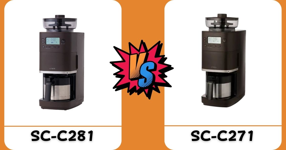 【徹底比較】SC-C281 vs SC-C271！あなたに合うのはどっち？