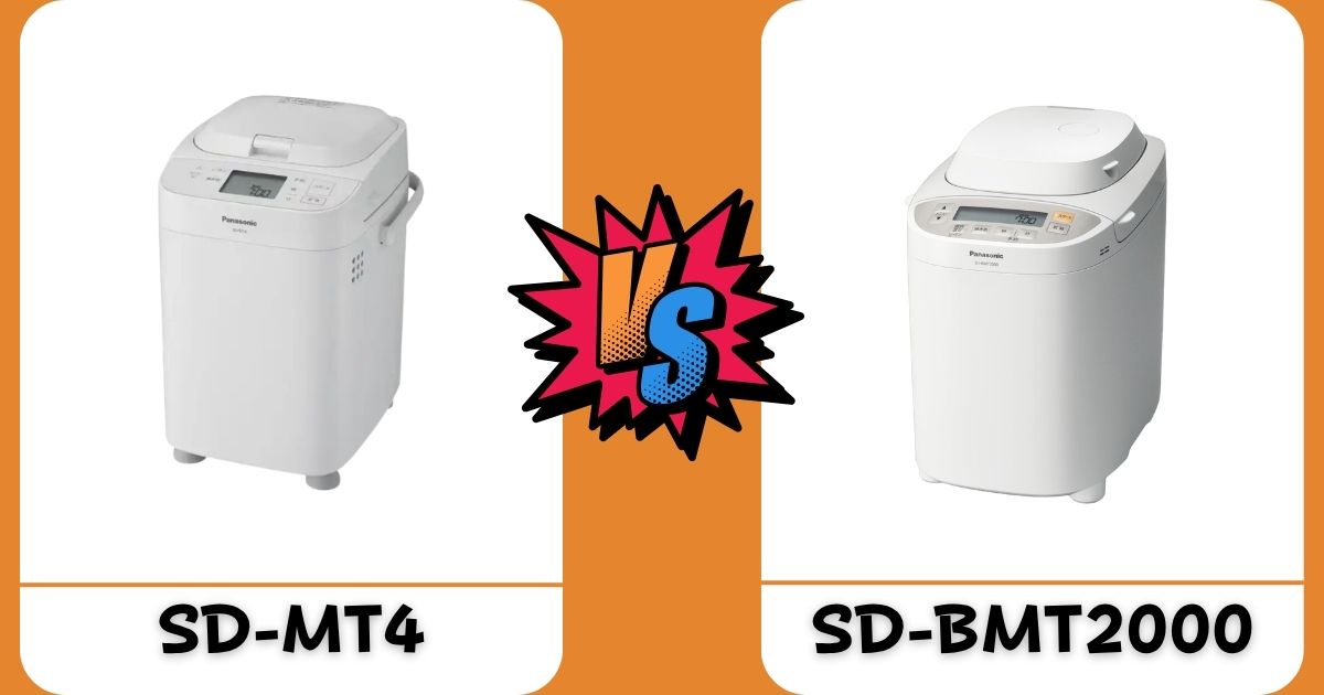【徹底比較】SD-MT4 vs SD-BMT2000！あなたに合うのはどっち？