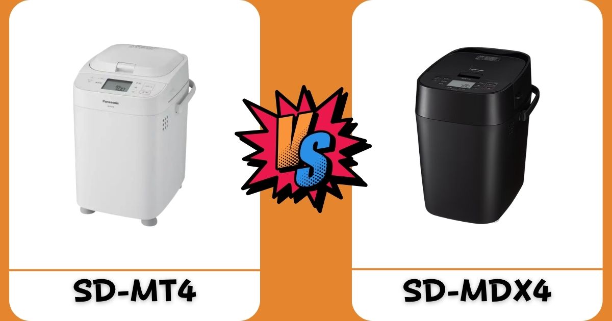 SD-MT4とSD-MDX4の違いを徹底比較！あなたに合うのはどっち？